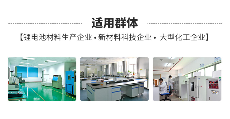 氣氛回轉爐窯