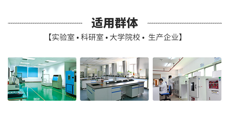 鋰電池正極材料燒結爐