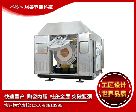 鳳谷回轉窯，加熱窯，粉體加熱爐